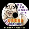 stone英语怎么读音标